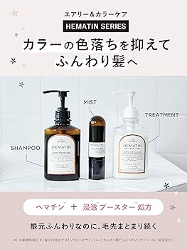 Amazon | My Boostars マイブースターズ 【ヘマチン】シャンプー